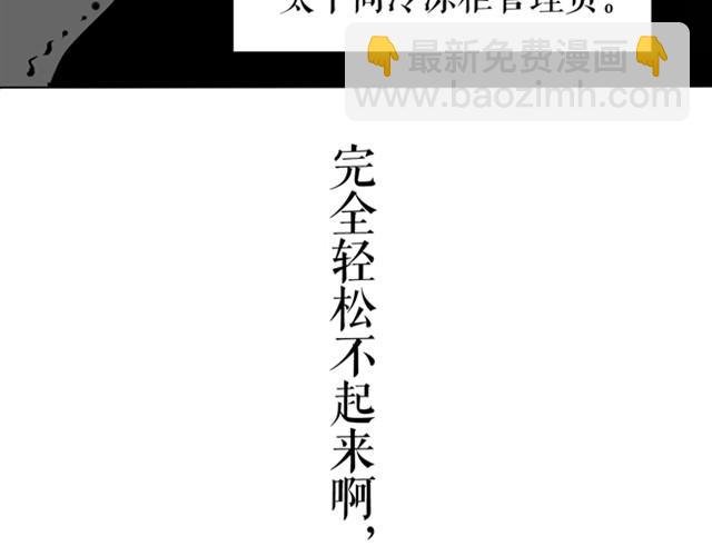 你嫌弃星光吗？