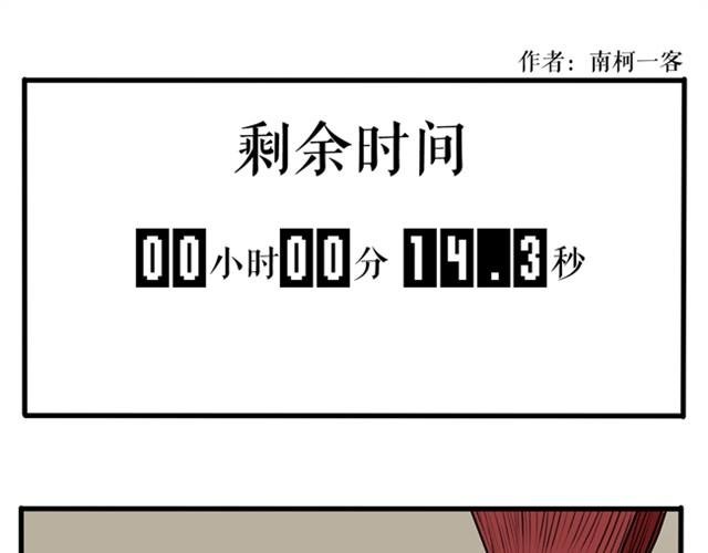 你嫌弃星光吗？