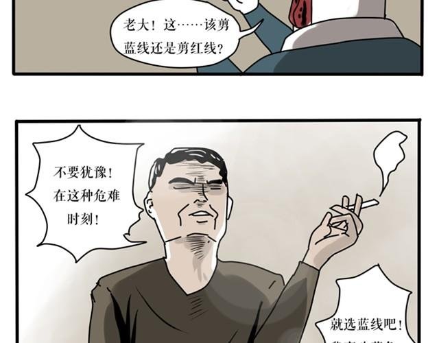 你嫌弃星光吗？