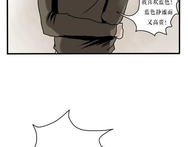 你嫌弃星光吗？