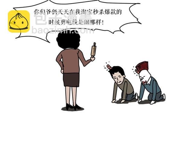你嫌弃星光吗？