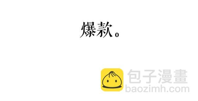 你嫌弃星光吗？