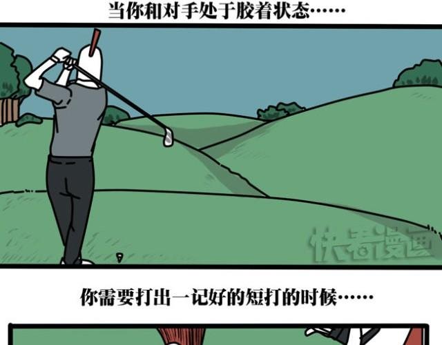 其实打高尔夫也就这几点诀窍