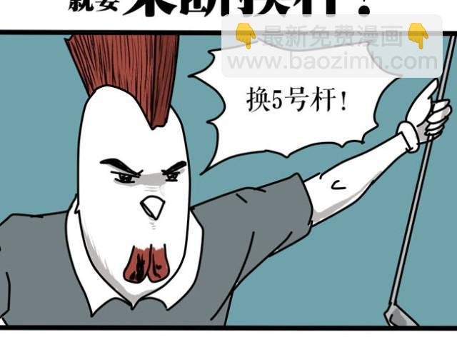 其实打高尔夫也就这几点诀窍