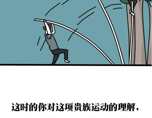 其实打高尔夫也就这几点诀窍