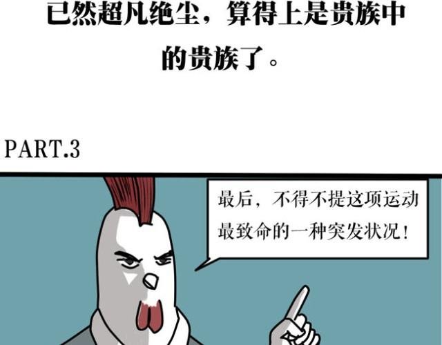 其实打高尔夫也就这几点诀窍