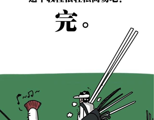 其实打高尔夫也就这几点诀窍