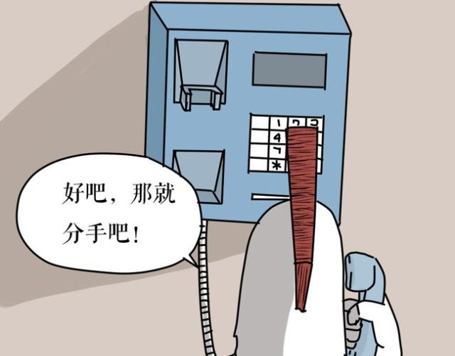 乡戏多！