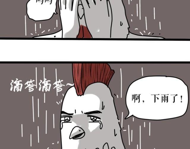乡戏多！