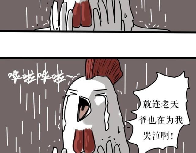 乡戏多！
