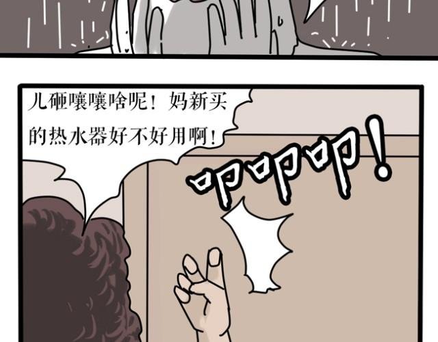 乡戏多！