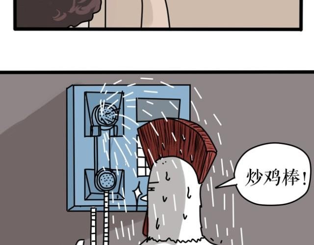 乡戏多！