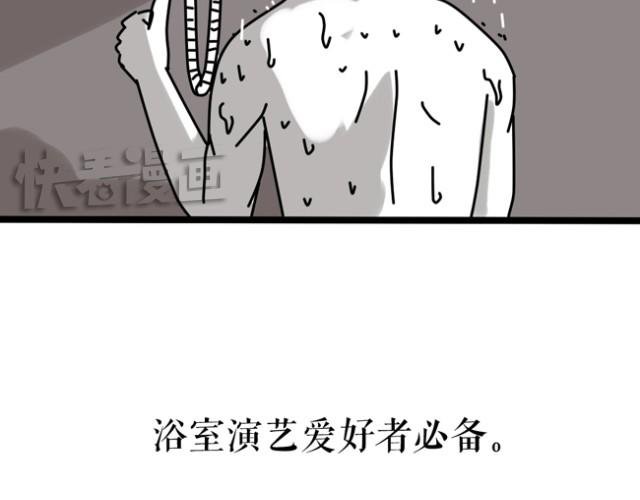 乡戏多！