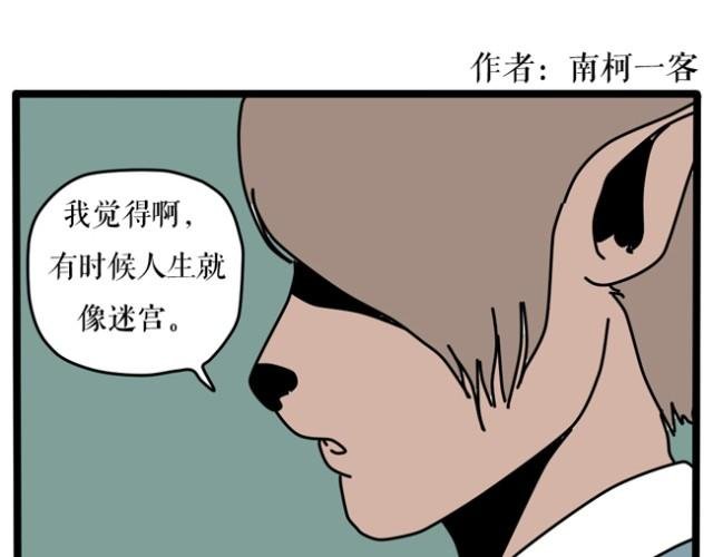 乡戏多！
