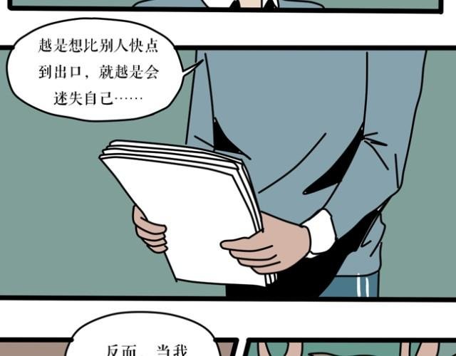 乡戏多！