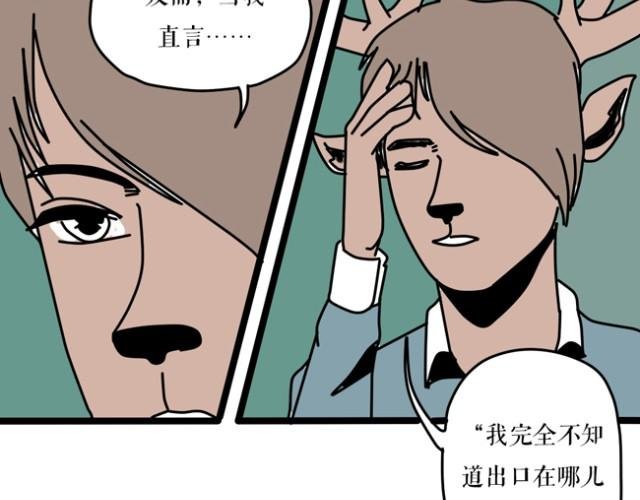 乡戏多！