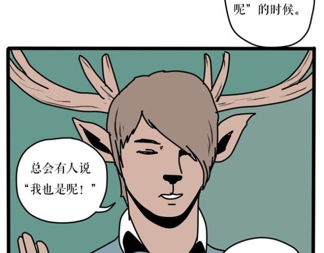 乡戏多！