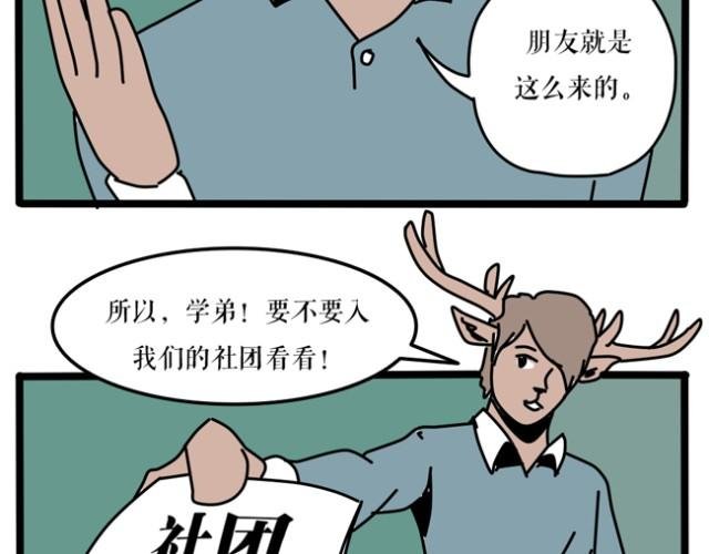 乡戏多！