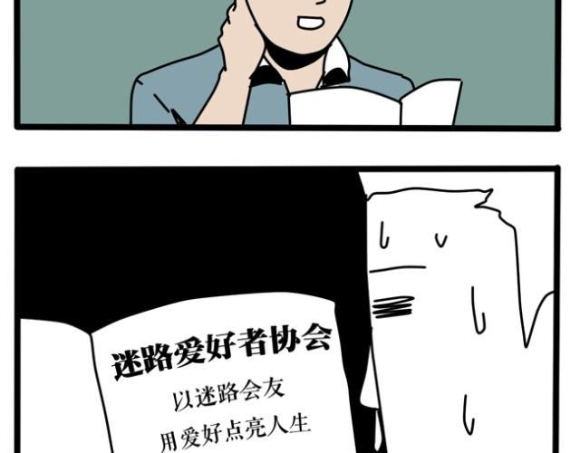 乡戏多！