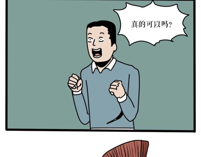 乡戏多！