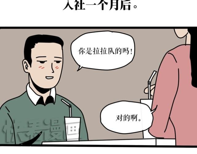 乡戏多！