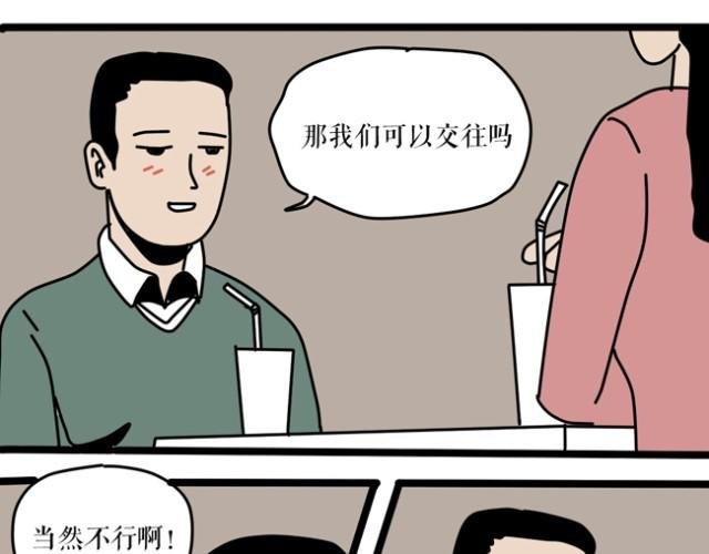 乡戏多！
