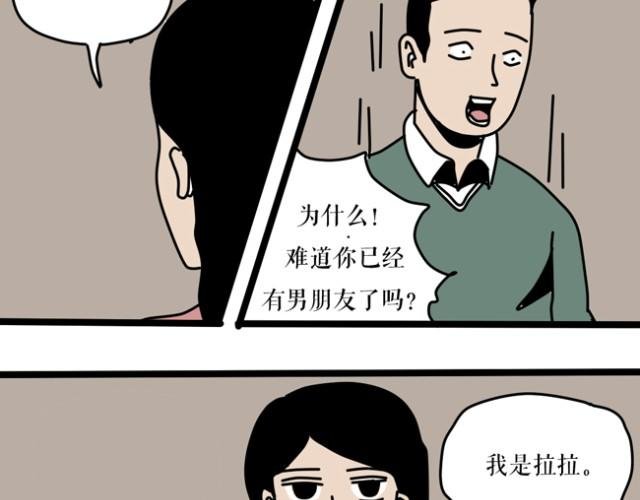 乡戏多！