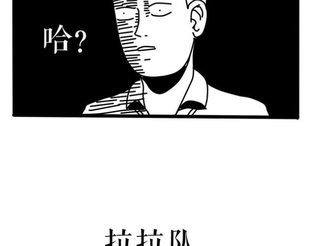 乡戏多！