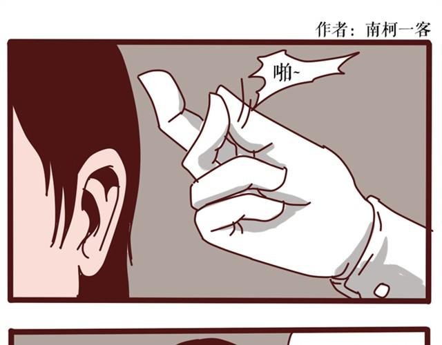 捆绑游戏