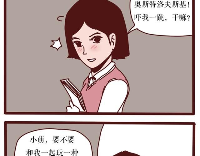 捆绑游戏