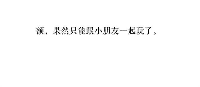 捆绑游戏