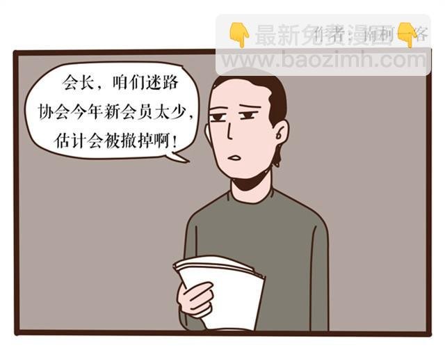 捆绑游戏