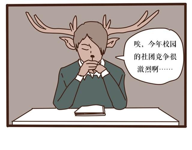 捆绑游戏