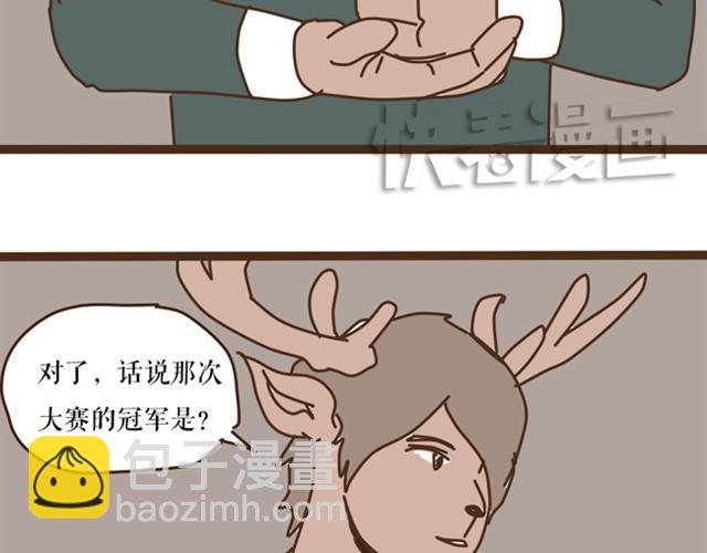 捆绑游戏