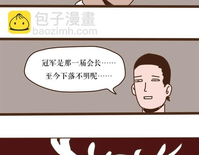 捆绑游戏