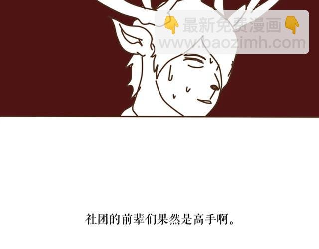 捆绑游戏