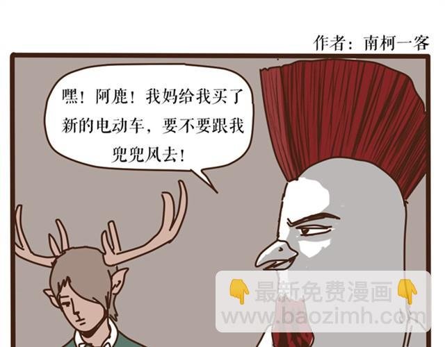 捆绑游戏