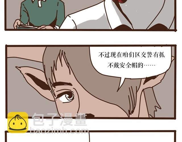 捆绑游戏