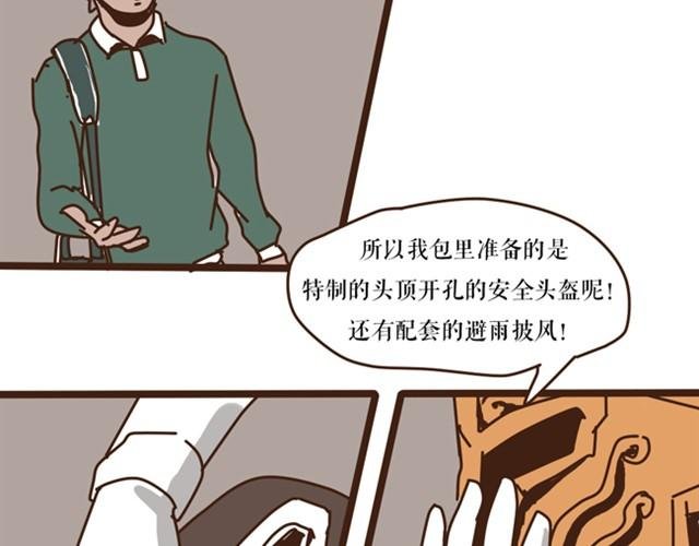 捆绑游戏