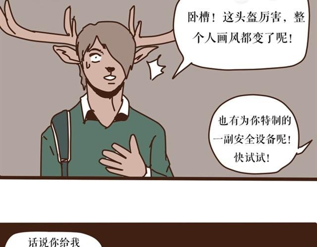 捆绑游戏
