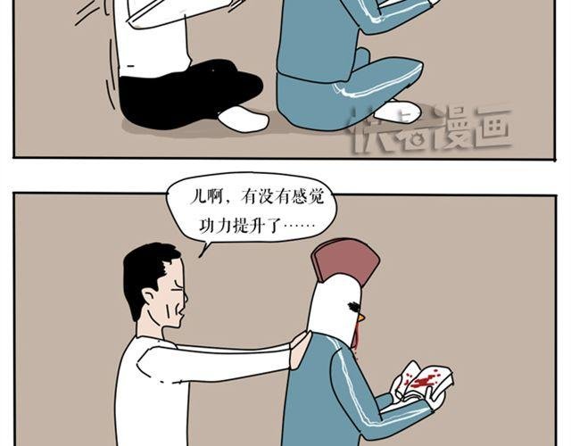 为什么作者和编辑见面会是这样？