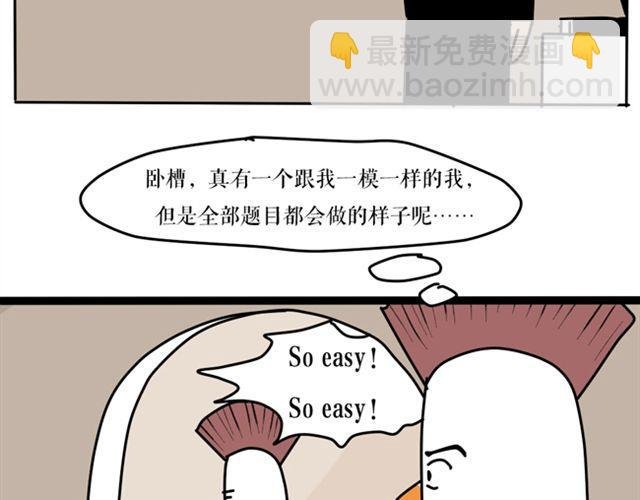 为什么作者和编辑见面会是这样？