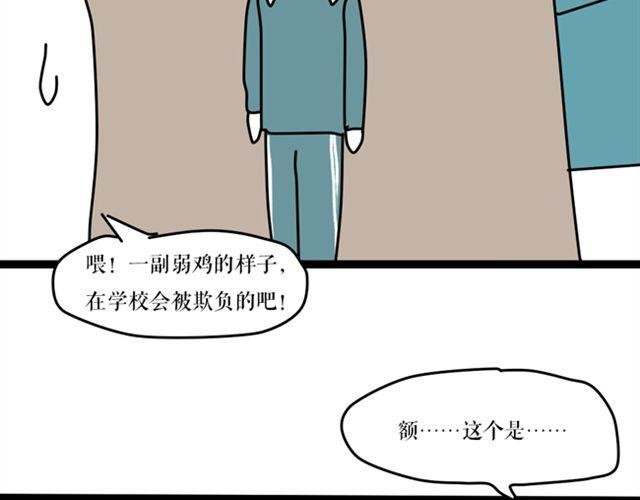 为什么作者和编辑见面会是这样？