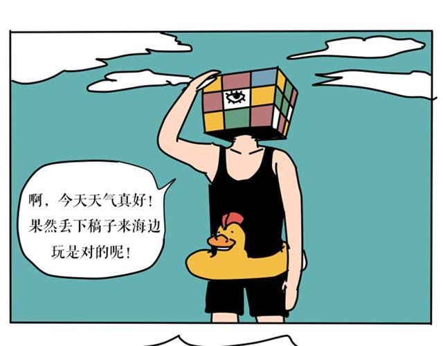 为什么作者和编辑见面会是这样？