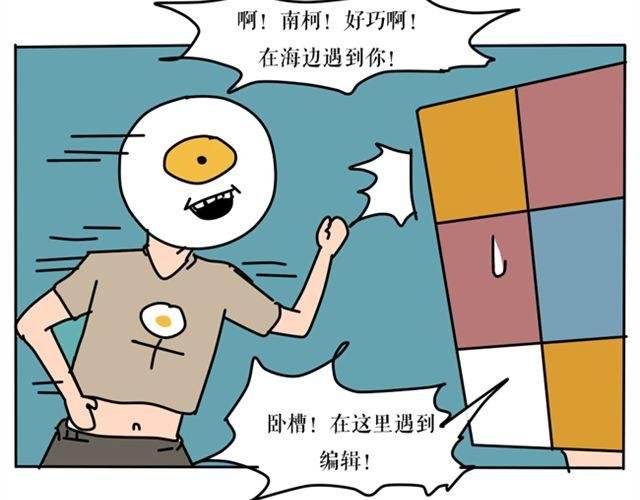 为什么作者和编辑见面会是这样？
