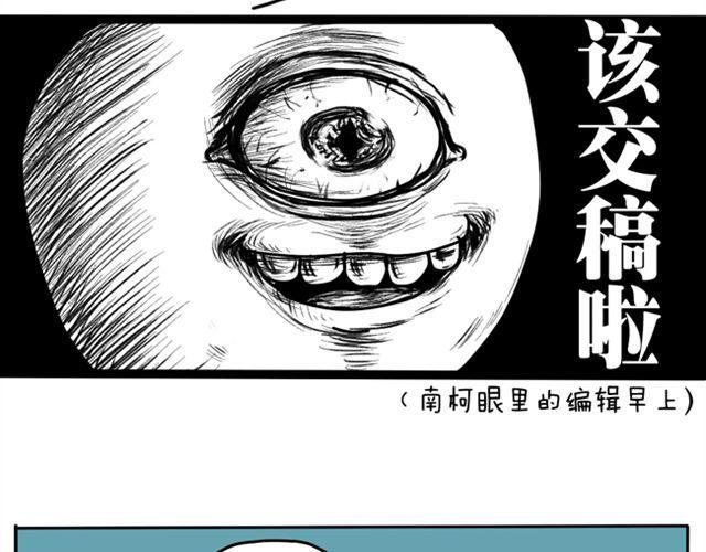 为什么作者和编辑见面会是这样？