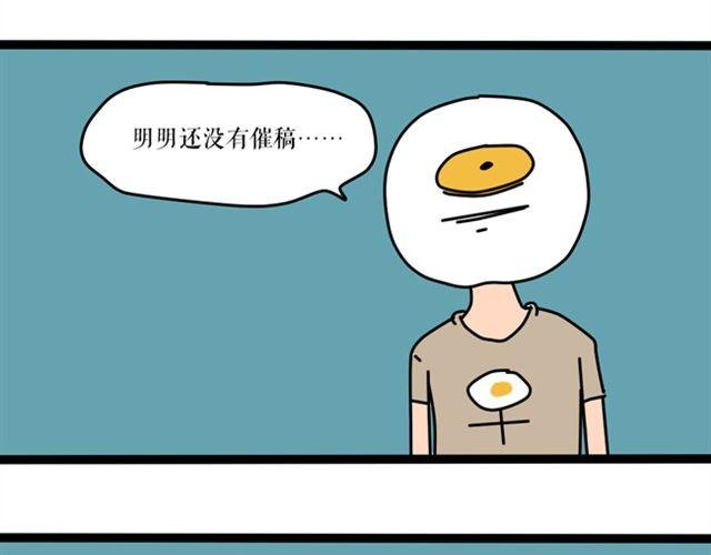 为什么作者和编辑见面会是这样？