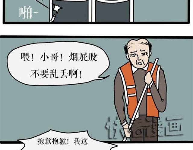 发型的由来原来是这样