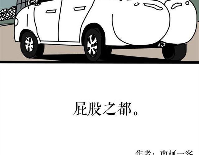 发型的由来原来是这样