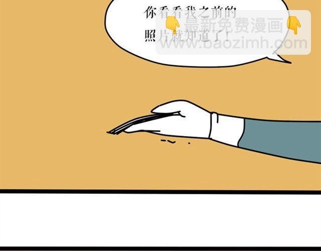 发型的由来原来是这样